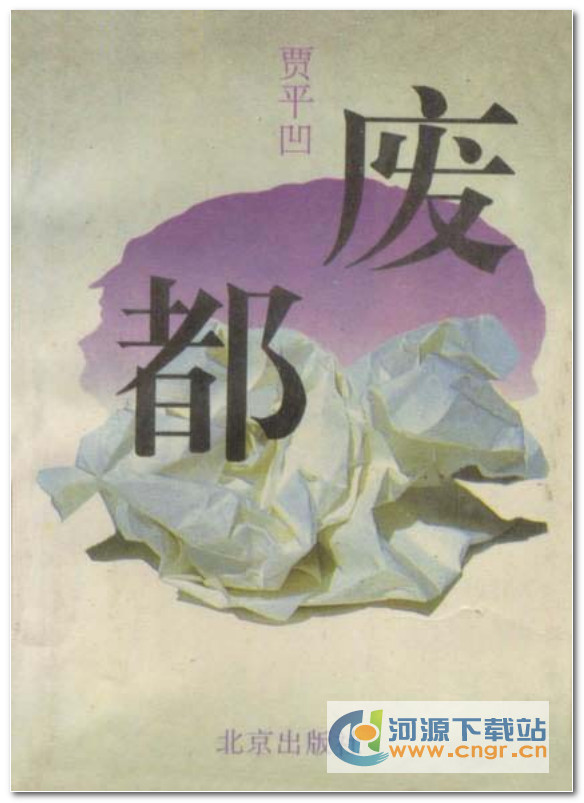 �϶�������(TXT+PDF)���