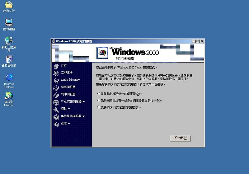 Win2000ϵͳ����|windows2000ϵͳ����SP4�������İ�