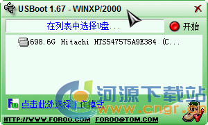 U�������������ܰ�USBBoot������