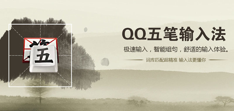 QQ������뷨���԰�����|QQ���PC�ͻ��� V2.4.629.400 �ٷ���