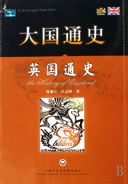 ��Ӣ��ͨʷ��ȫ��6��PDF�����