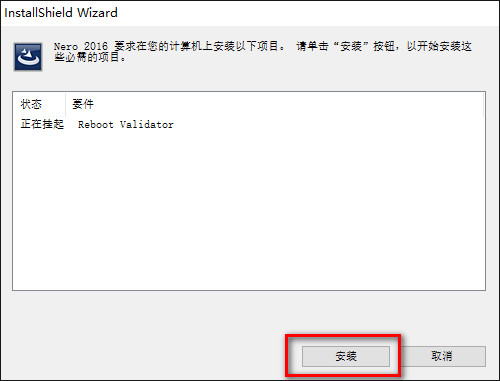 nero10中文完整版 nero10免费中文版