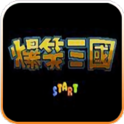 ��Ц������Ϸ����|��Ц����FC��Ϸ ���԰�