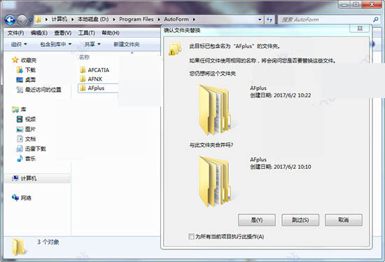 autoform r7汉化版 autoform r7中文版