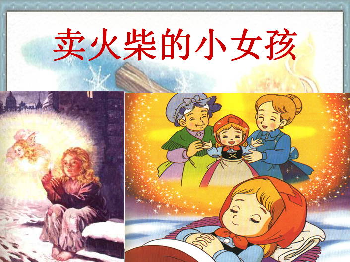 ������СŮ��PPT���Ŀμ� ��Ѱ�