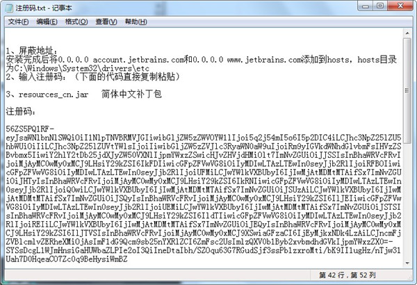 pycharm2019破解版 pycharm2019最新破解版