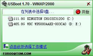 U�������������ܰ�USBBoot������