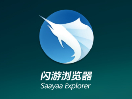 ���������(SaaYaa Explorer)�ٷ����� V3.3.9.0 ��ʽ��