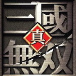 真三国无双5完美存档(含使用方法)
