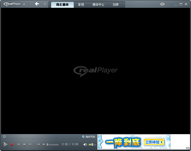 RealPlayer����������|RealPlayer HD V16.0.7.0 �ٷ���