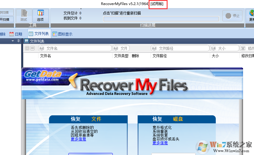recover my files�����ƽ��