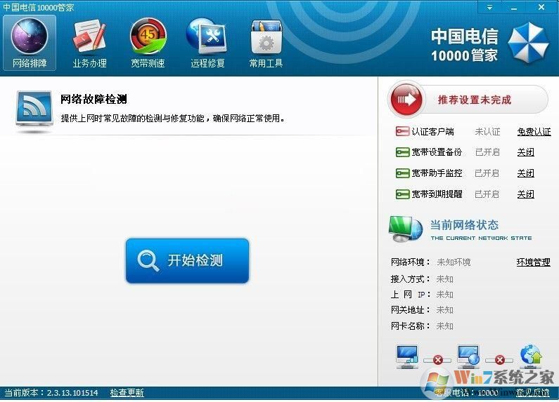 �й�����10000�ܼ� V6.0.1505.1218 �ٷ���