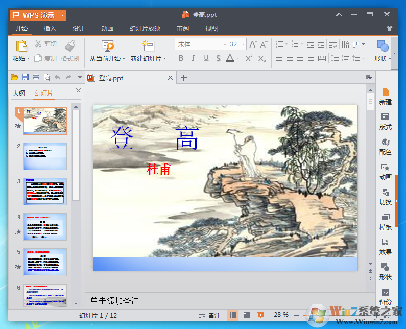 �Ǹ�PPT�μ�����|�Ÿ��Ǹ�PPT���Ŀμ� ��Ѱ�