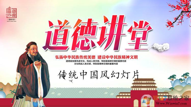 ���½���PPT�μ� ��Ѱ�