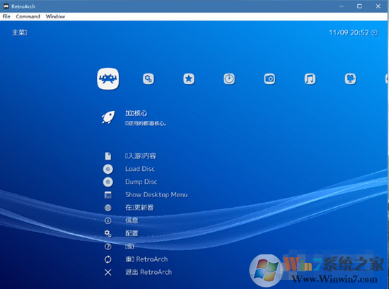 PSV RetroArchģ��������|PSV RetroArchȫ��ģ���� V1.6.7 PC������