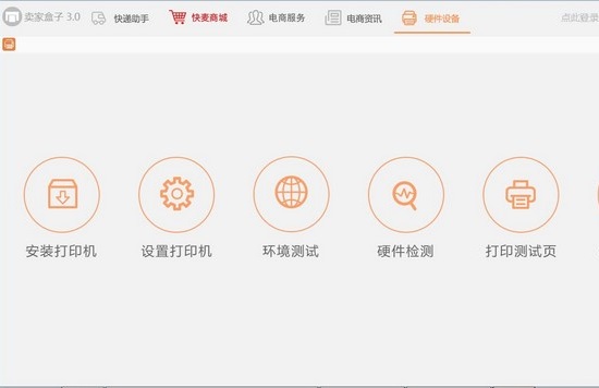 �����������|������Ӵ�ӡ���������԰�