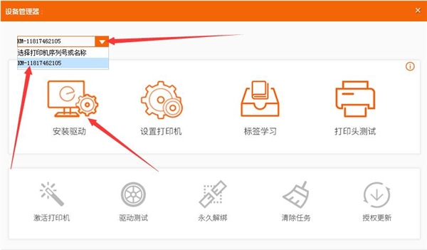 快麦盒子驱动安装包 快麦盒子官方版
