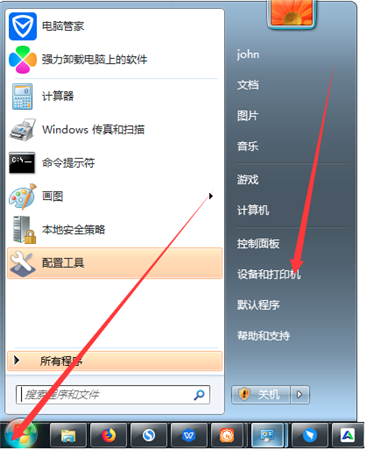 快麦盒子驱动安装包 快麦盒子官方版