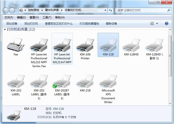 快麦盒子驱动安装包 快麦盒子官方版