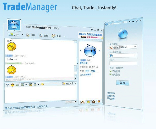 TradeManager���ʰ�ٷ�����(�����������ʰ�) v10.06.00E