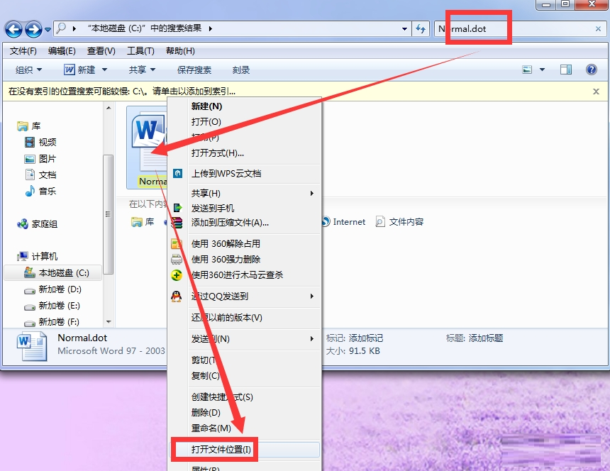 Normal.dot����|Word Normal.dotĬ��ģ��