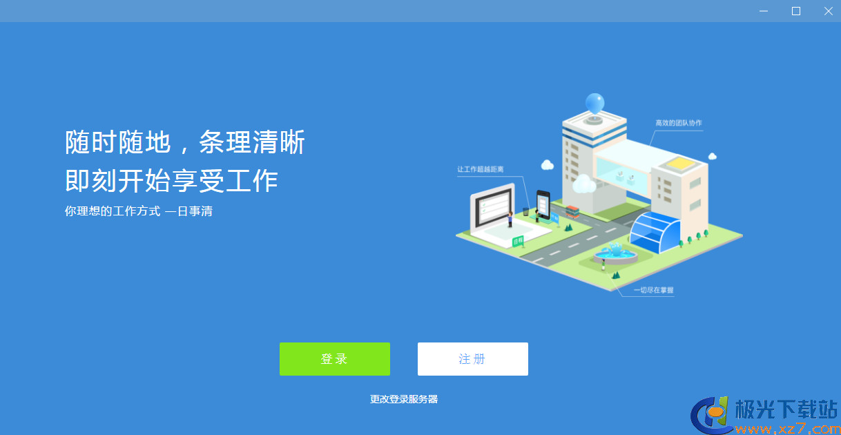 ��������԰�|���������� 64λ v3.3.1��Ѱ�