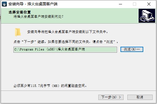 美团配送烽火台客户端 美团配送烽火台电脑版