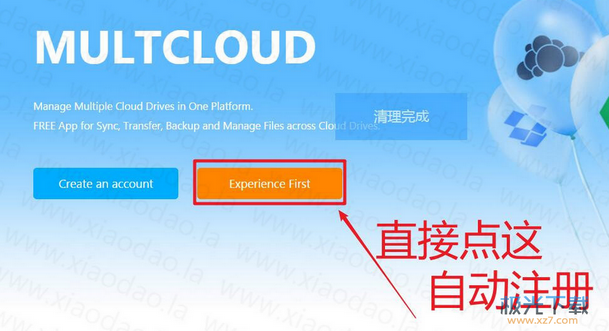 MULTCLOUD����_MULTCLOUD���̹�������(��ɫ��)
