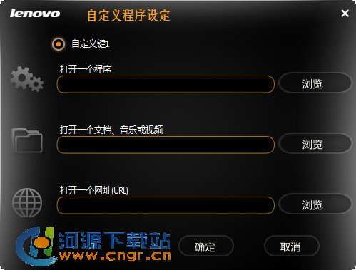 �����Դ��������(Lenovo Energy Management)�ٷ���
