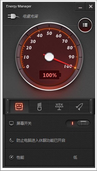 �����Դ��������(Lenovo Energy Management)�ٷ���