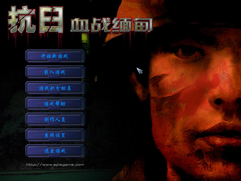 ����Ѫս��鵥����Ϸ����|����Ѫս��鵥�����԰�