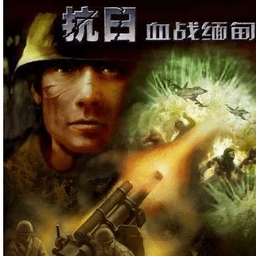 ����Ѫս��鵥����Ϸ����|����Ѫս��鵥�����԰�