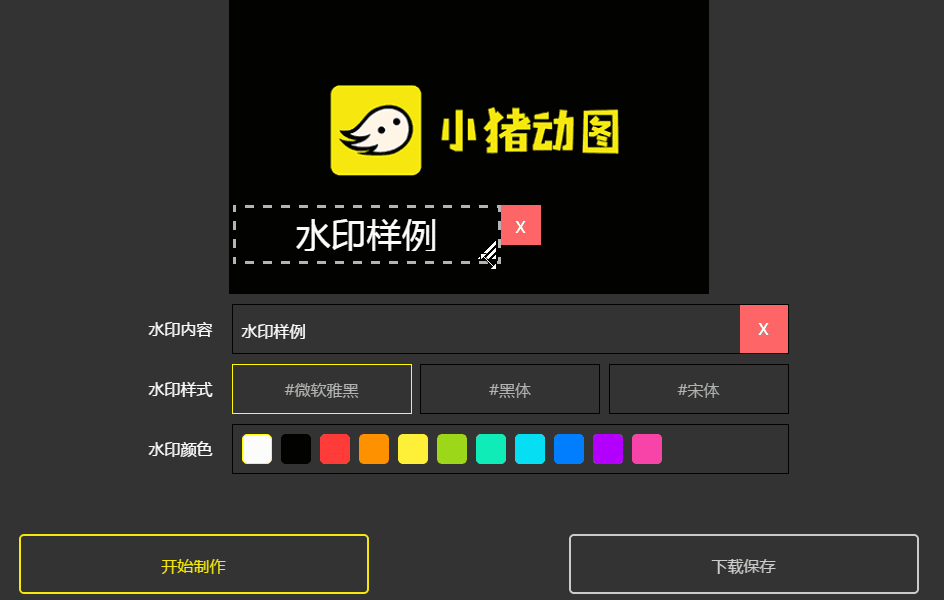 GIFͼƬ��������_GifBuilder��ɫ������