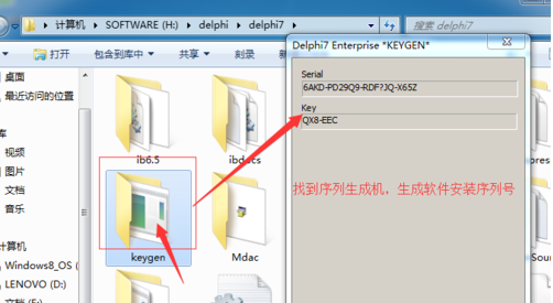 delphi7 64位 delphi7