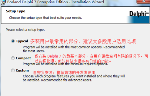 delphi7 64位 delphi7