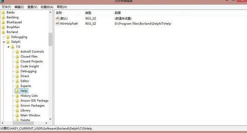 delphi7 64位 delphi7