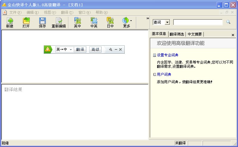 ��ɽ������˰�����|��ɽ������˰� V1.0 �ٷ���