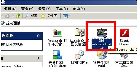 dbc2000简体中文版 dbc2000汉化版