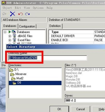 dbc2000简体中文版 dbc2000汉化版