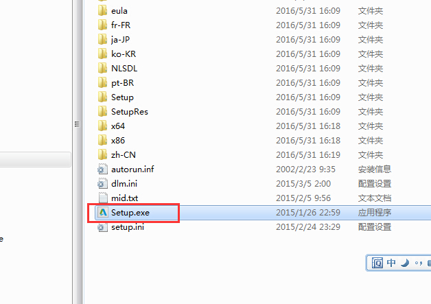 3dmax2016破解版 3dmax2016中文版免费版