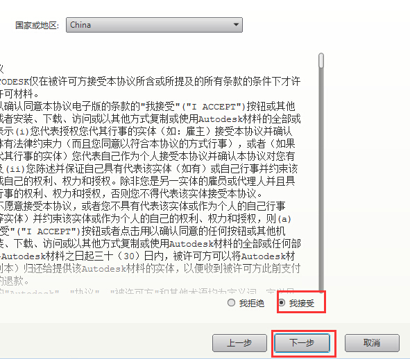 3dmax2016破解版 3dmax2016中文版免费版
