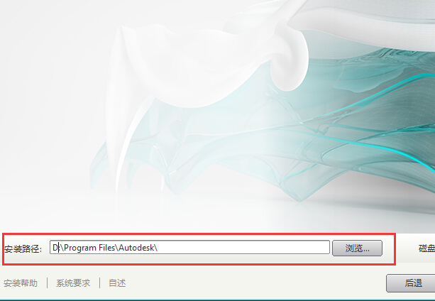 3dmax2016破解版 3dmax2016中文版免费版