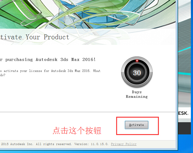 3dmax2016破解版 3dmax2016简体破解版