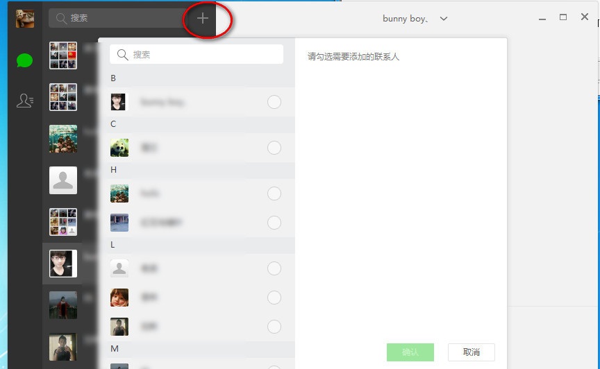 ΢��Win10������|΢�ŵ��԰�Win10 v3.8.5��ʽ��