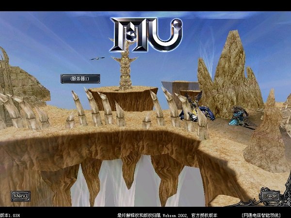 �漣������Ϸ���԰�����|�漣MU PC�ٷ���