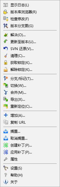 TortoiseSVN 64λ����|TortoiseSVN�ͻ��� V1.13.1.28686 �ٷ����İ�