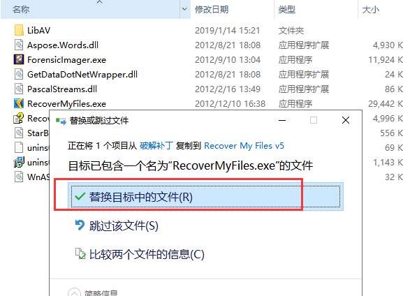 recover my files�����ƽ��