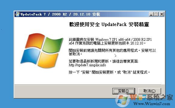 Win7����������[2021.11]UpdatePack7R2(Win7���°�64λ+32λ)v21.11