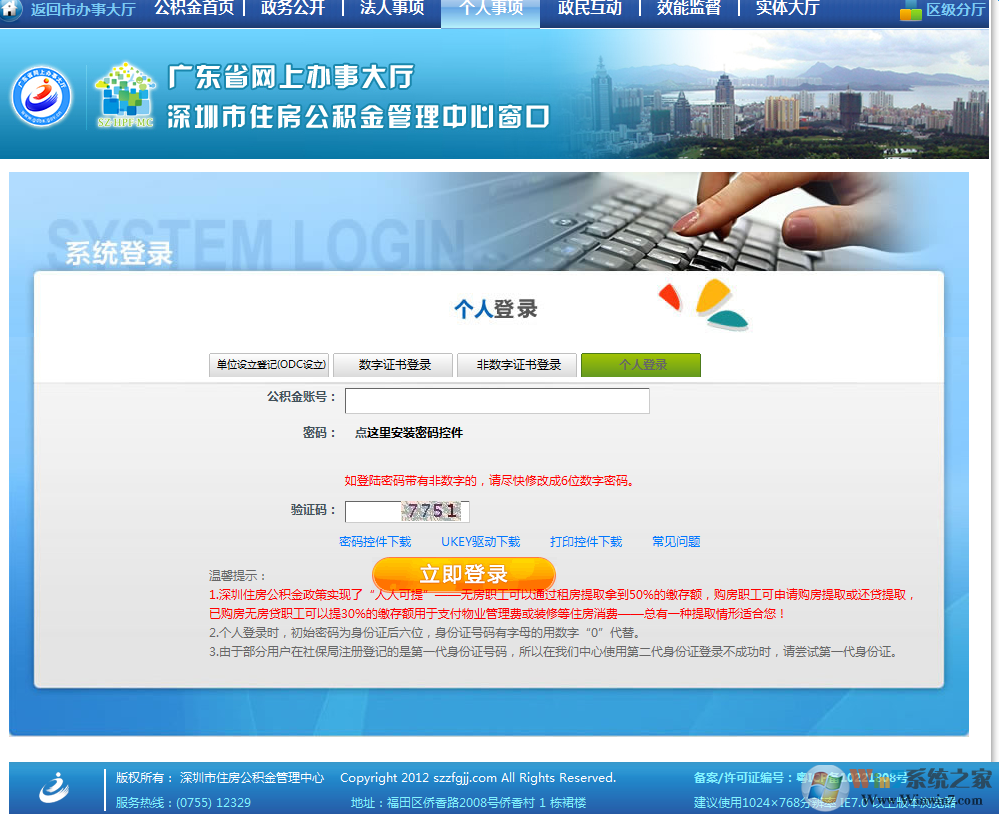 ������ס��������������Ŀͻ������� V1.4 �ٷ���