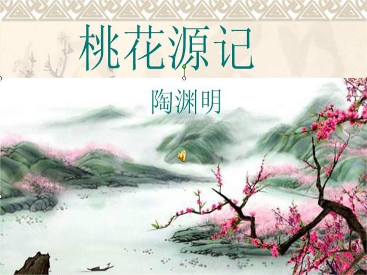 �һ�Դ��PPT�μ�����|�һ�Դ�ǿ���PPT�μ� ��Ѱ�